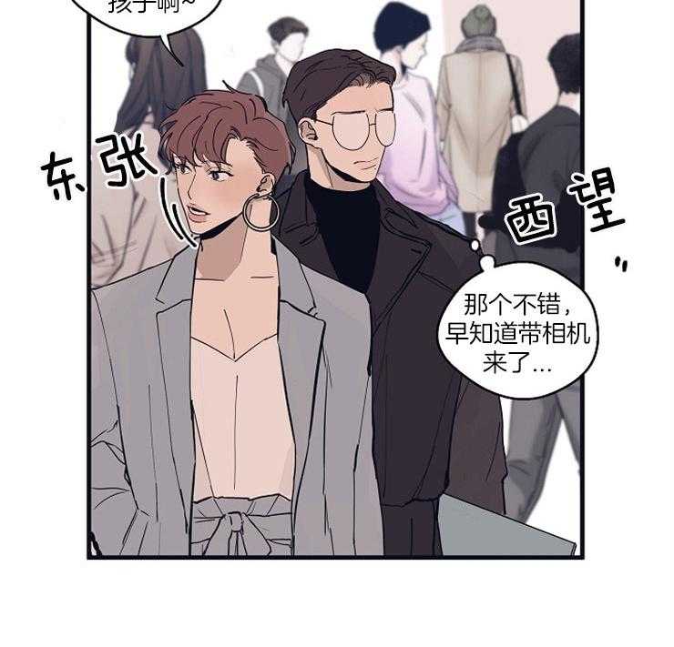 第2话_李孝元22