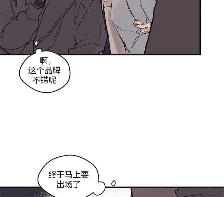 第2话_李孝元29