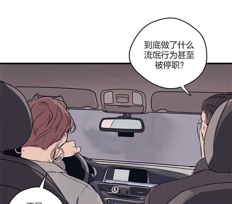 第2话_李孝元3