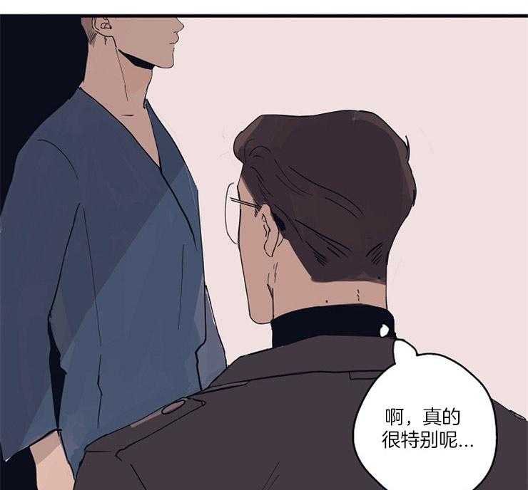 第2话_李孝元37
