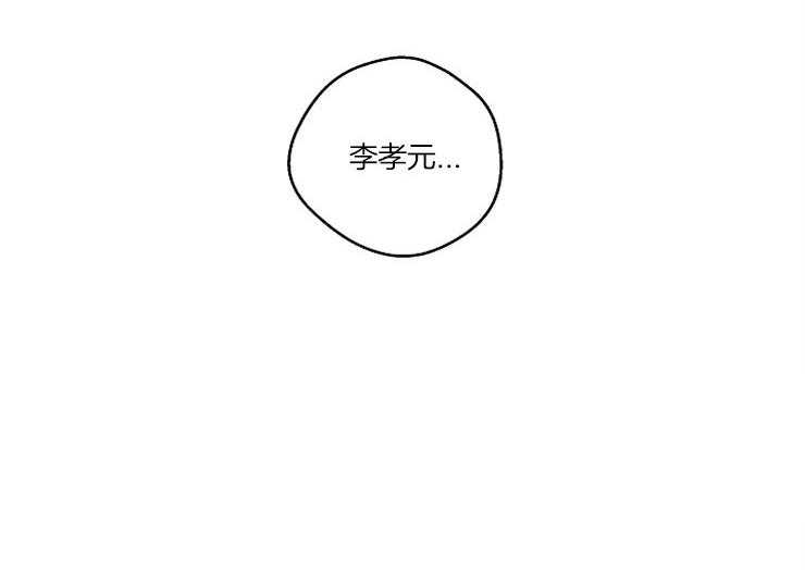 第2话_李孝元42