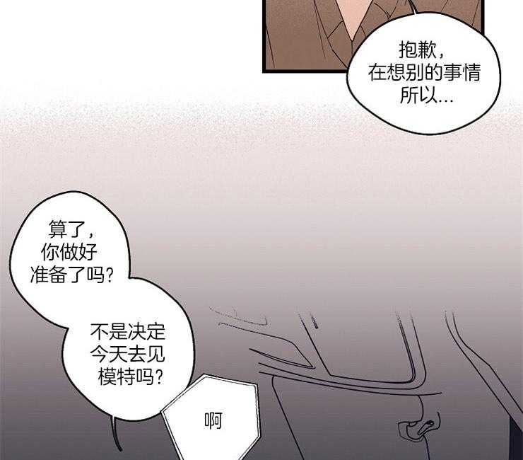 第1话_模特10