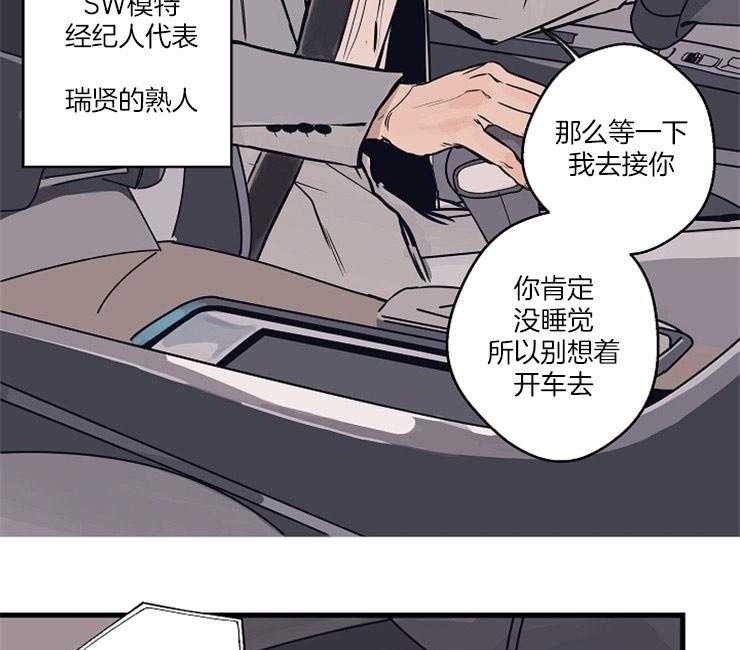 第1话_模特12