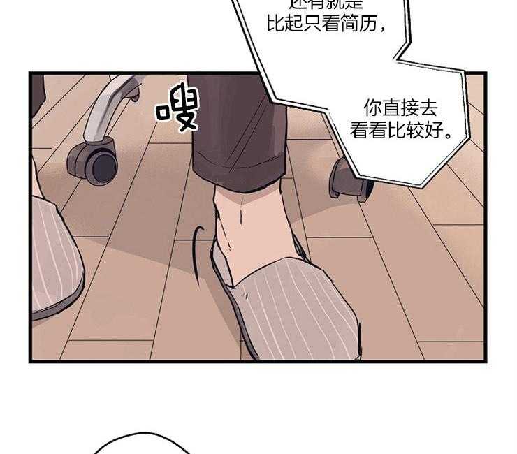 第1话_模特14