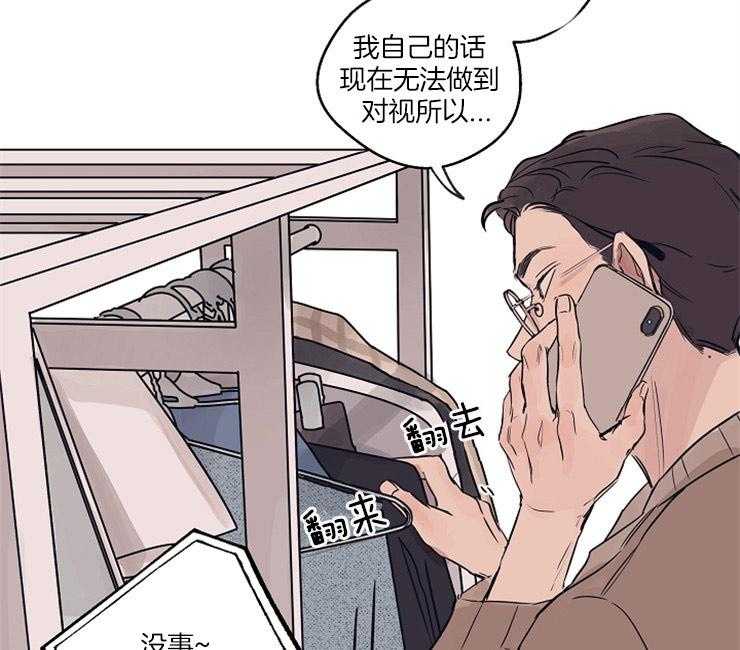 第1话_模特16