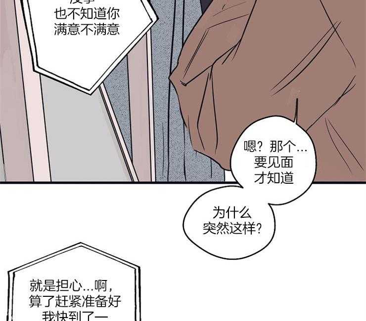 第1话_模特17