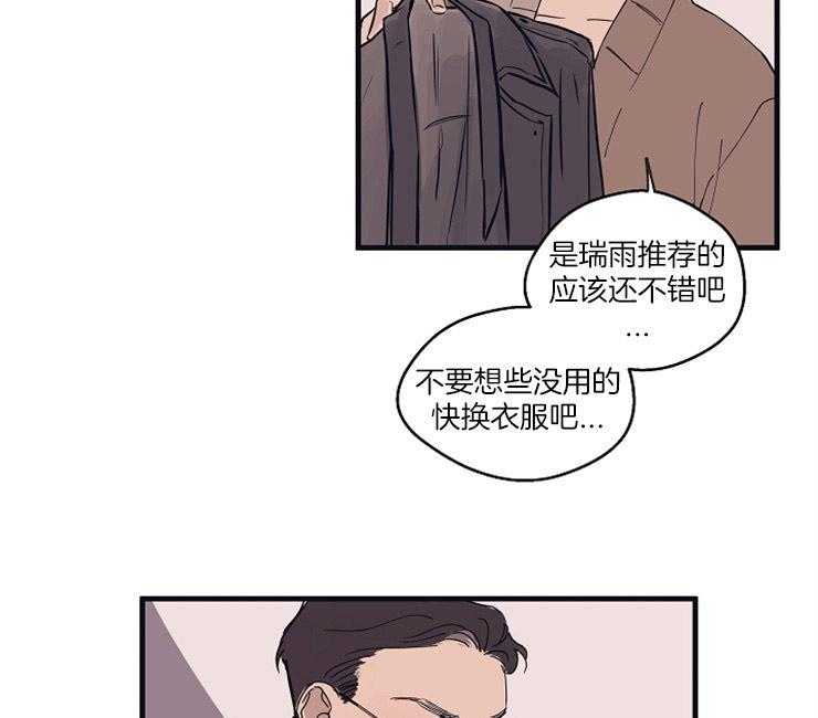 第1话_模特20