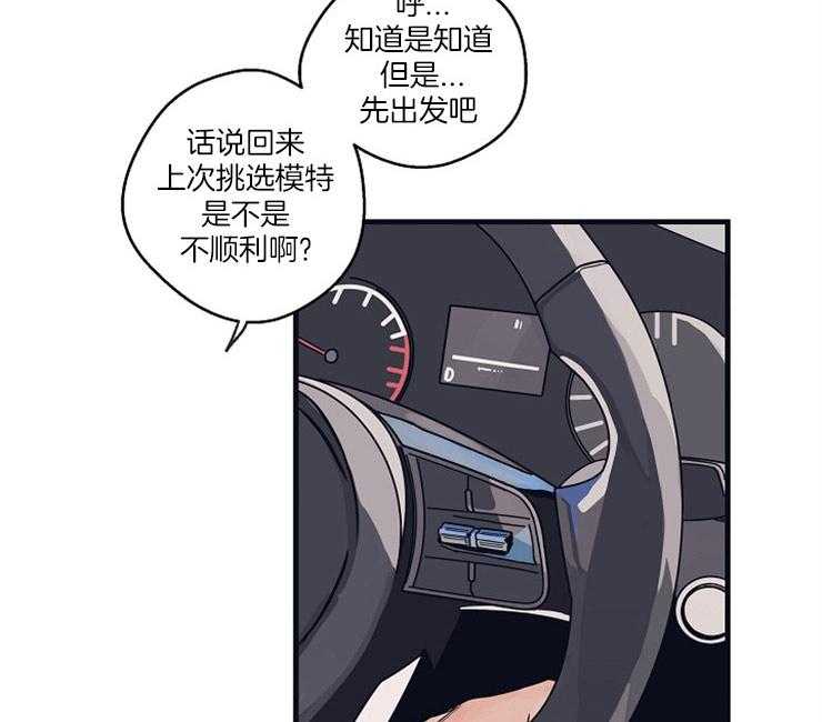 第1话_模特37