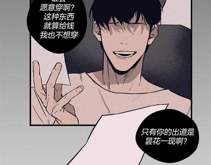 第1话_模特4