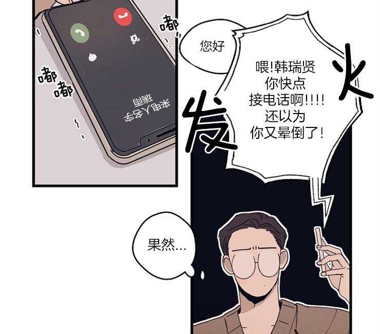 第1话_模特9