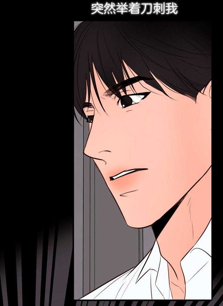 第138话_一切都会顺利的14