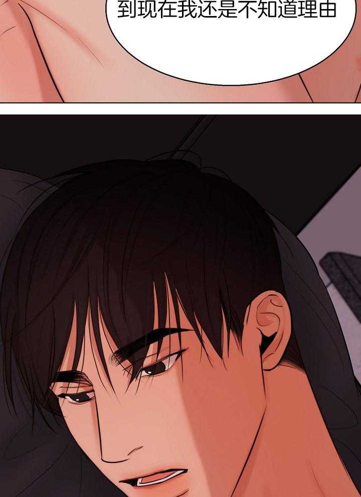 第138话_一切都会顺利的18