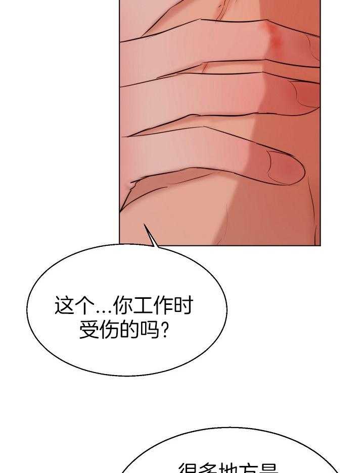 第138话_一切都会顺利的2