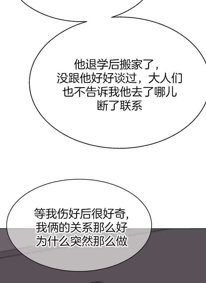 第138话_一切都会顺利的20