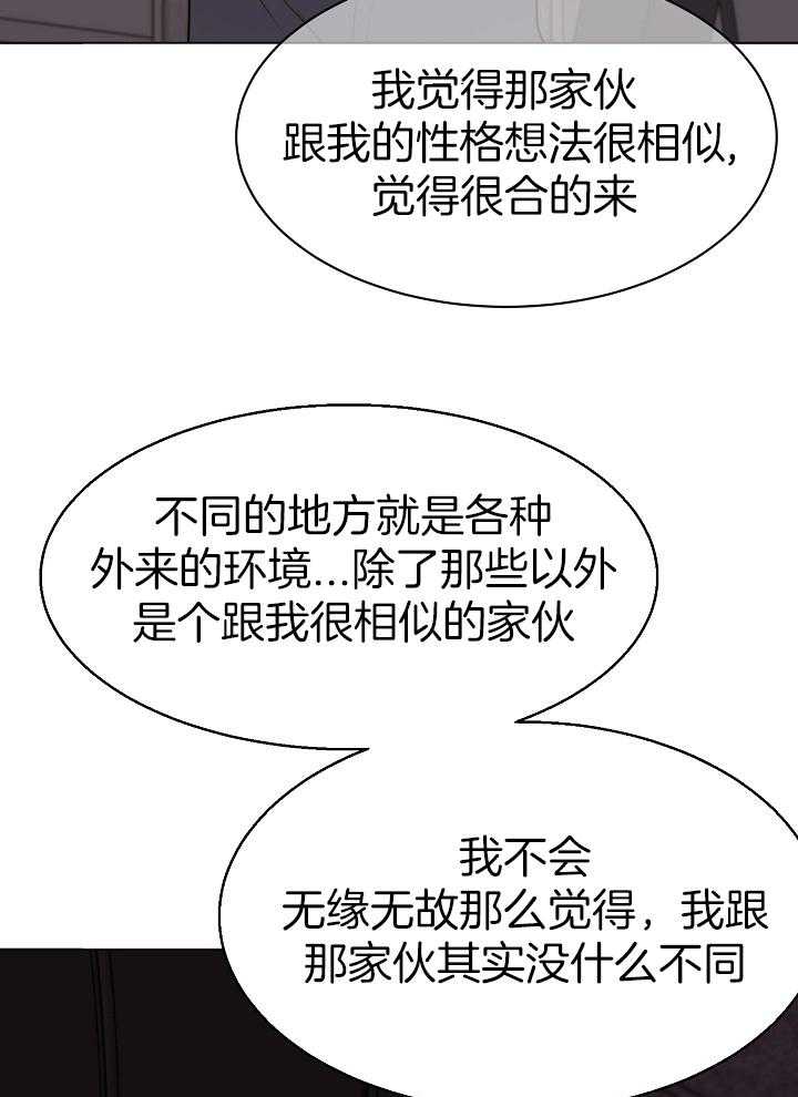 第138话_一切都会顺利的22