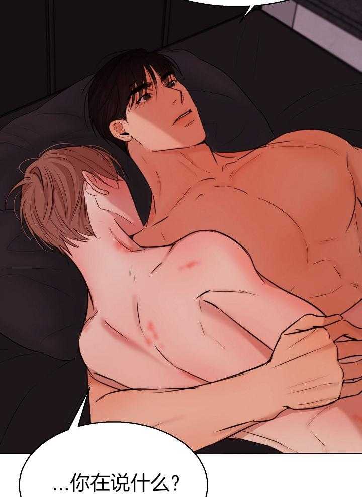 第138话_一切都会顺利的23