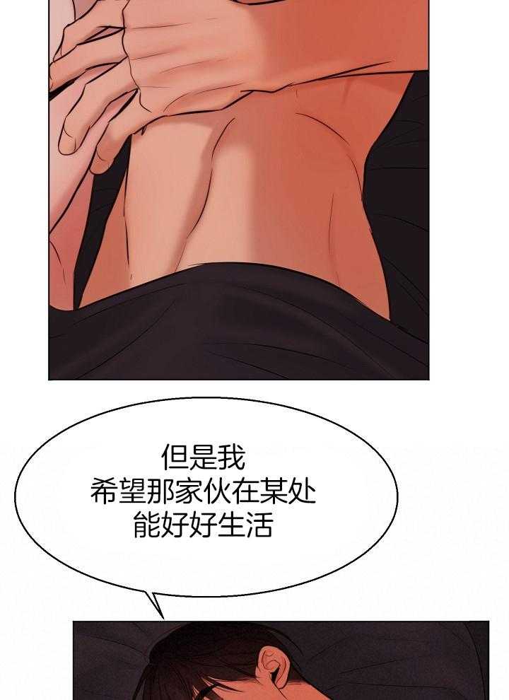 第138话_一切都会顺利的26