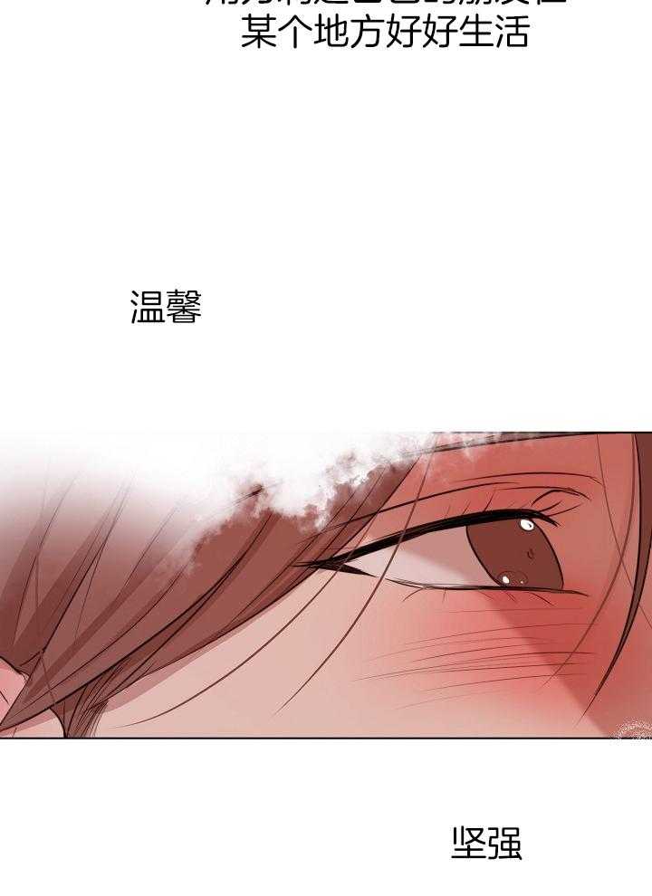 第138话_一切都会顺利的29