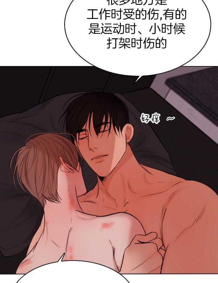 第138话_一切都会顺利的3