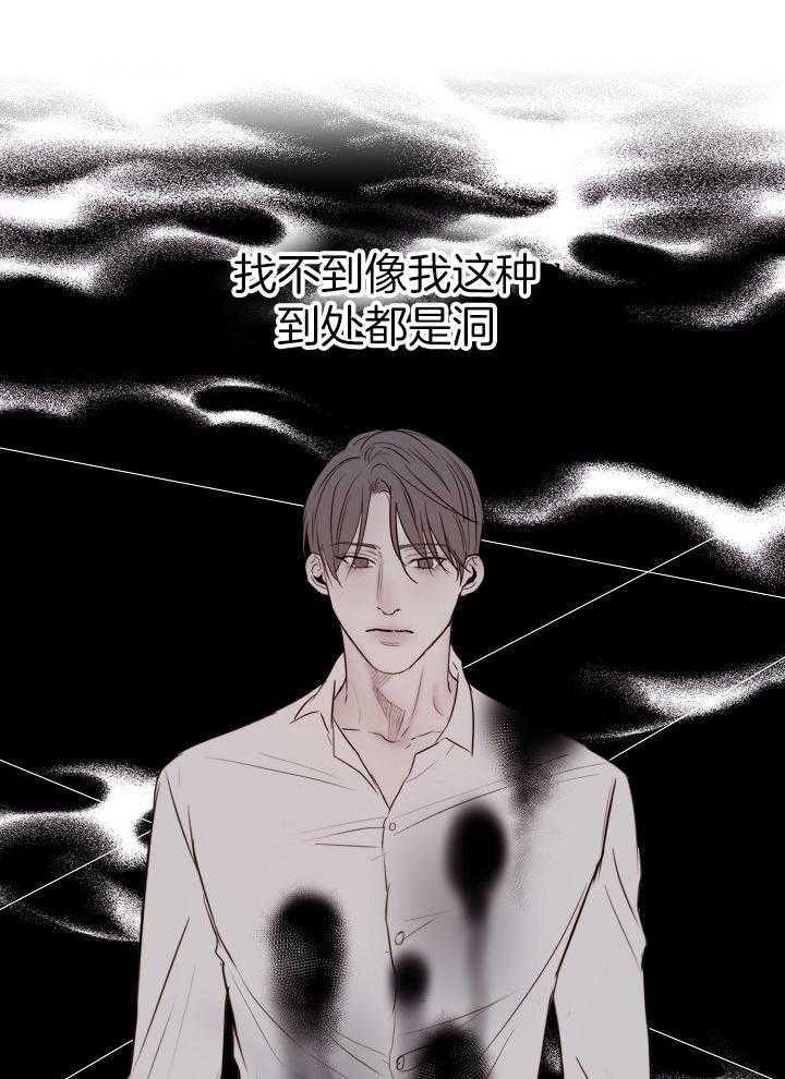 第138话_一切都会顺利的31