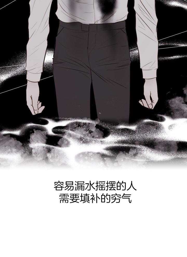 第138话_一切都会顺利的32