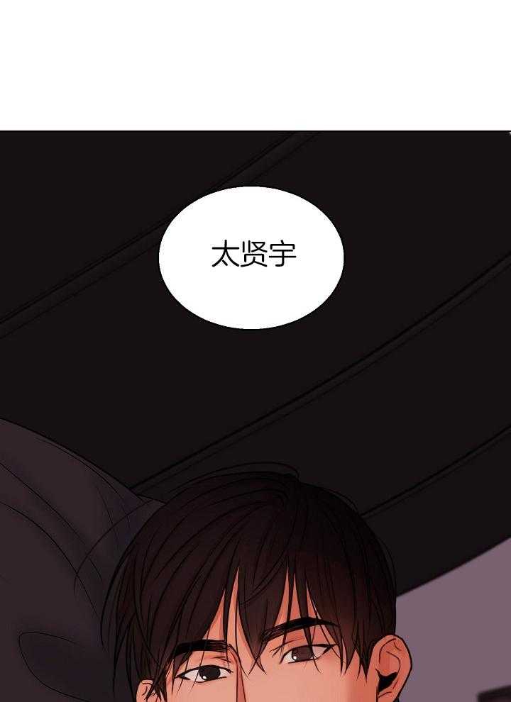第138话_一切都会顺利的33