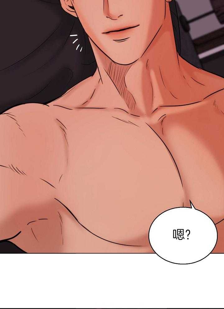 第138话_一切都会顺利的34