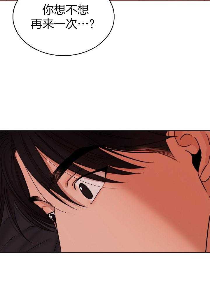 第138话_一切都会顺利的36