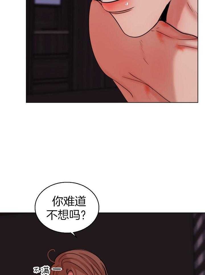 第138话_一切都会顺利的39
