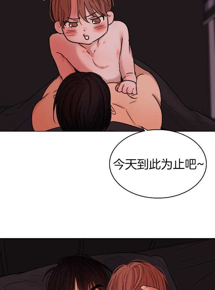 第138话_一切都会顺利的40