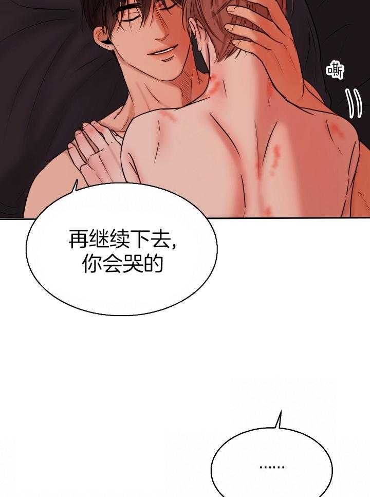 第138话_一切都会顺利的41