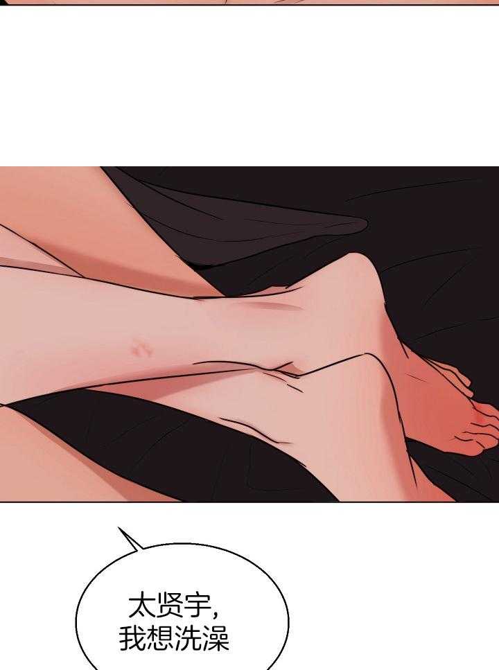 第138话_一切都会顺利的44