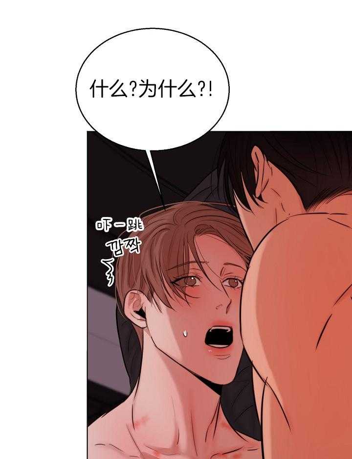 第138话_一切都会顺利的7