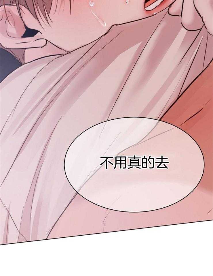 第137话_只要你愿意13