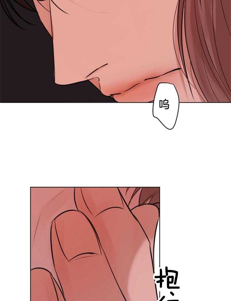 第137话_只要你愿意16