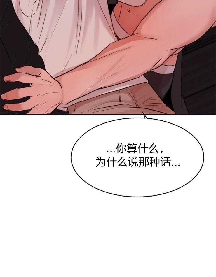 第137话_只要你愿意2