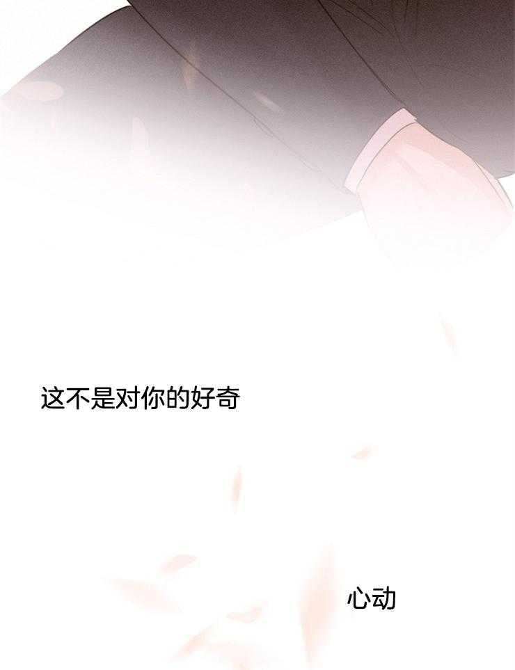 第137话_只要你愿意28