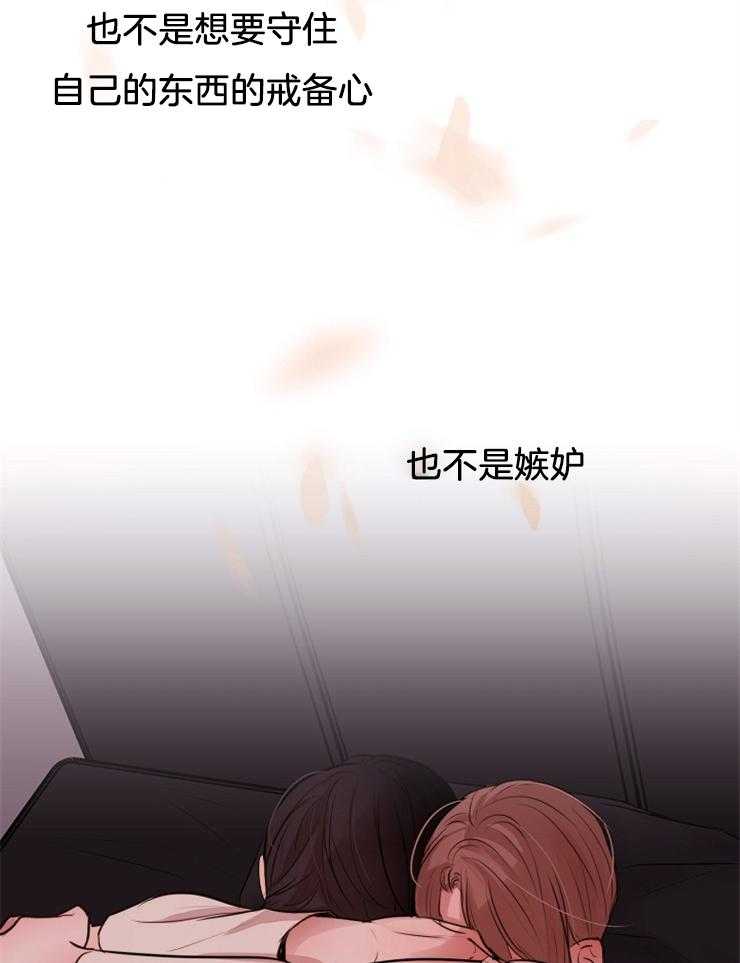 第137话_只要你愿意29