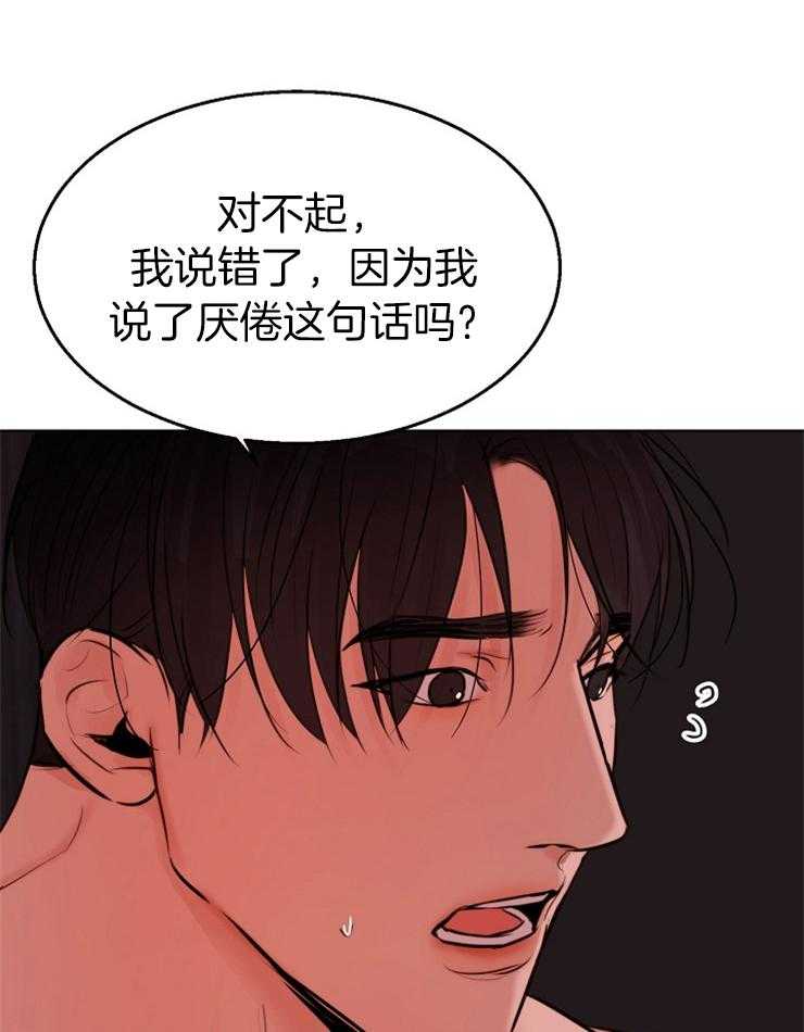 第137话_只要你愿意3