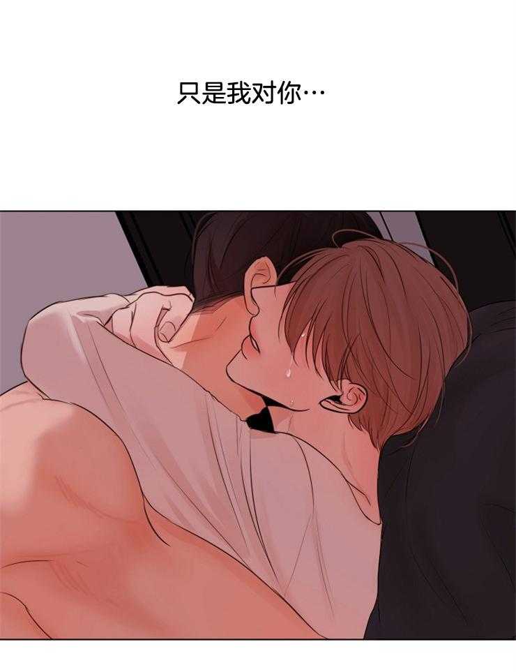 第137话_只要你愿意31