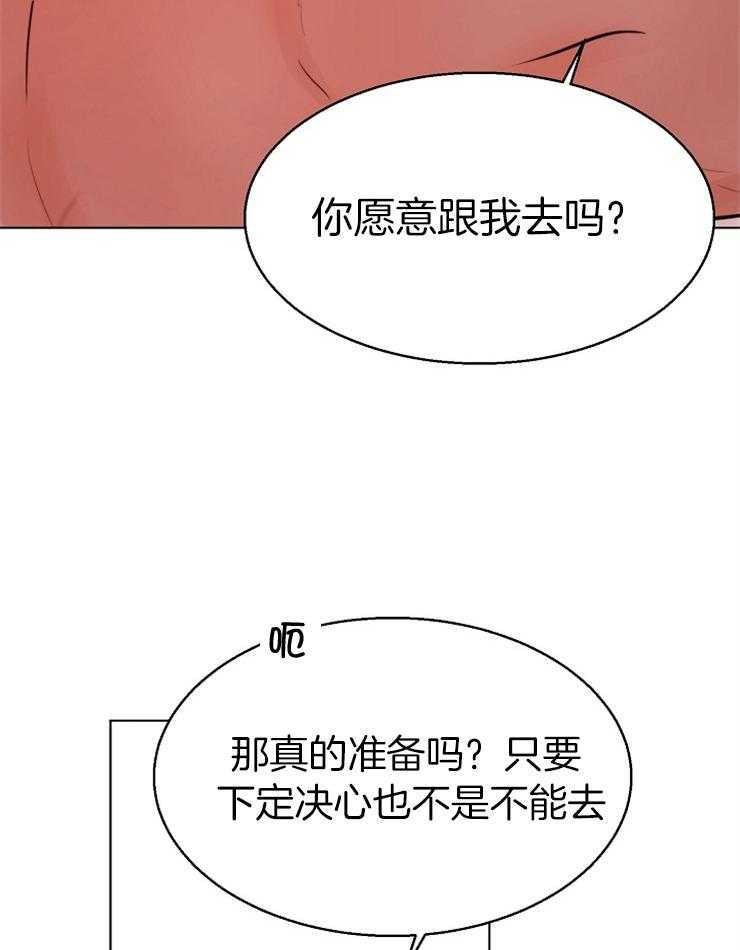 第137话_只要你愿意6