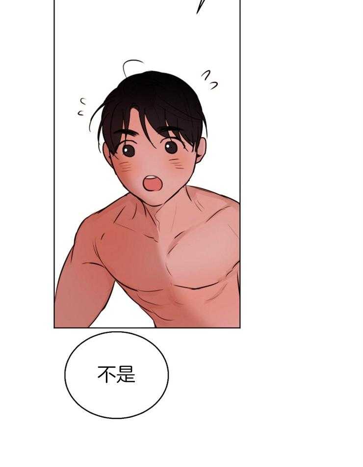 第137话_只要你愿意7
