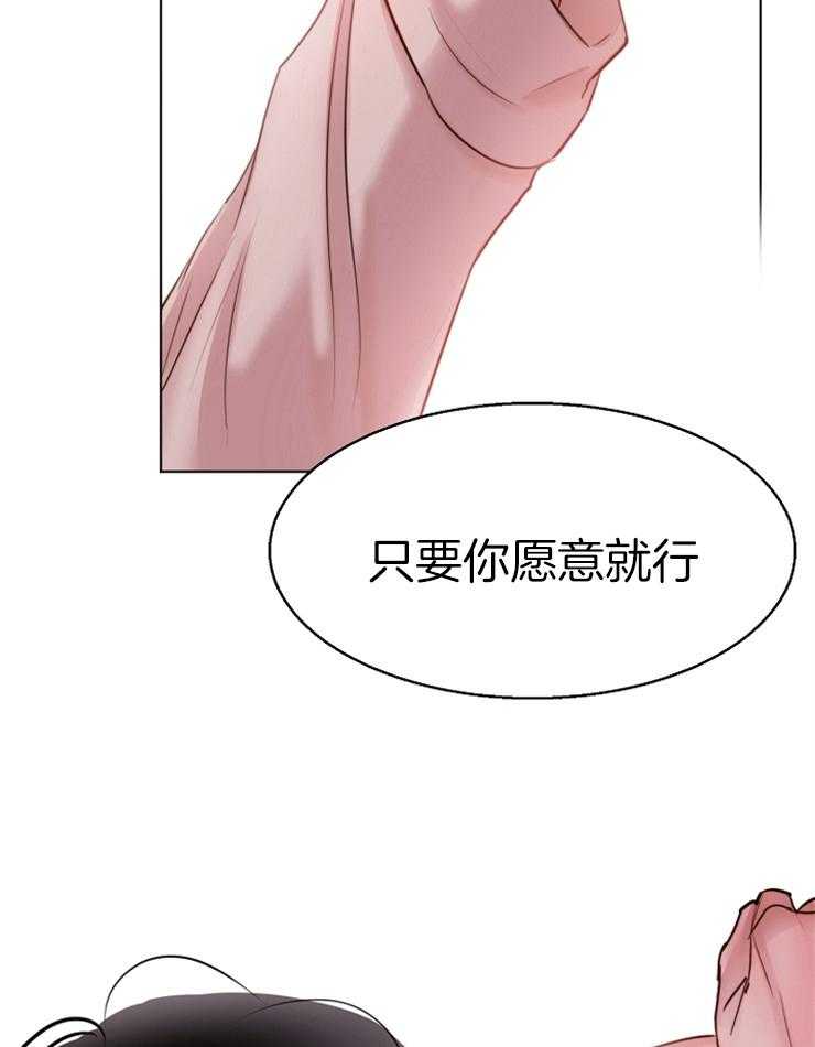 第137话_只要你愿意9