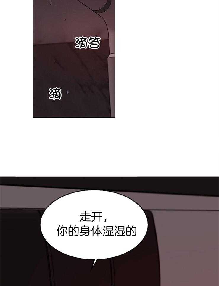 第136话_你懂什么14