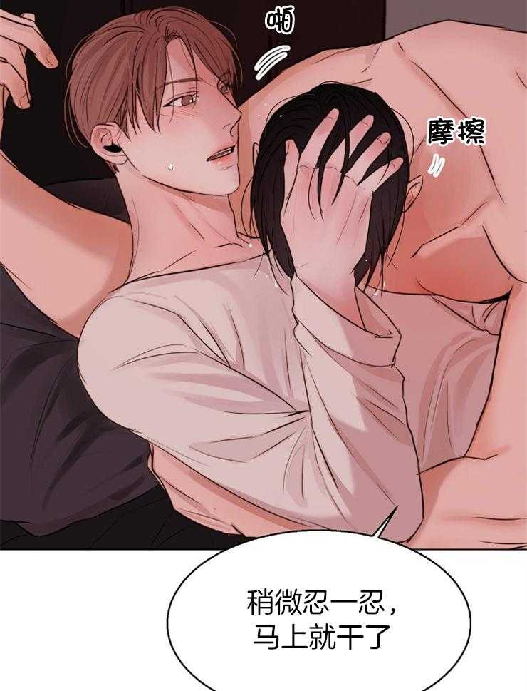 第136话_你懂什么15