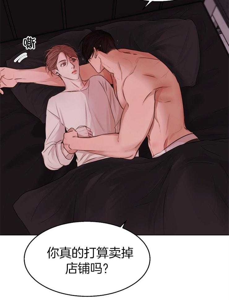 第136话_你懂什么17