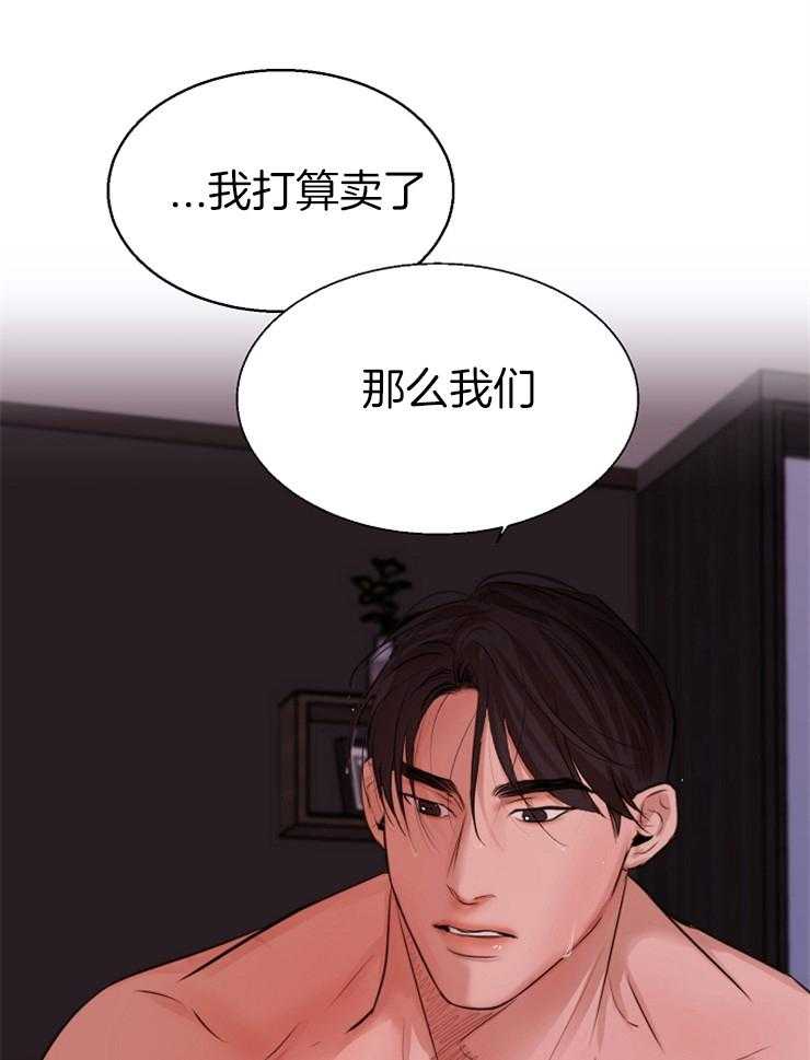 第136话_你懂什么20