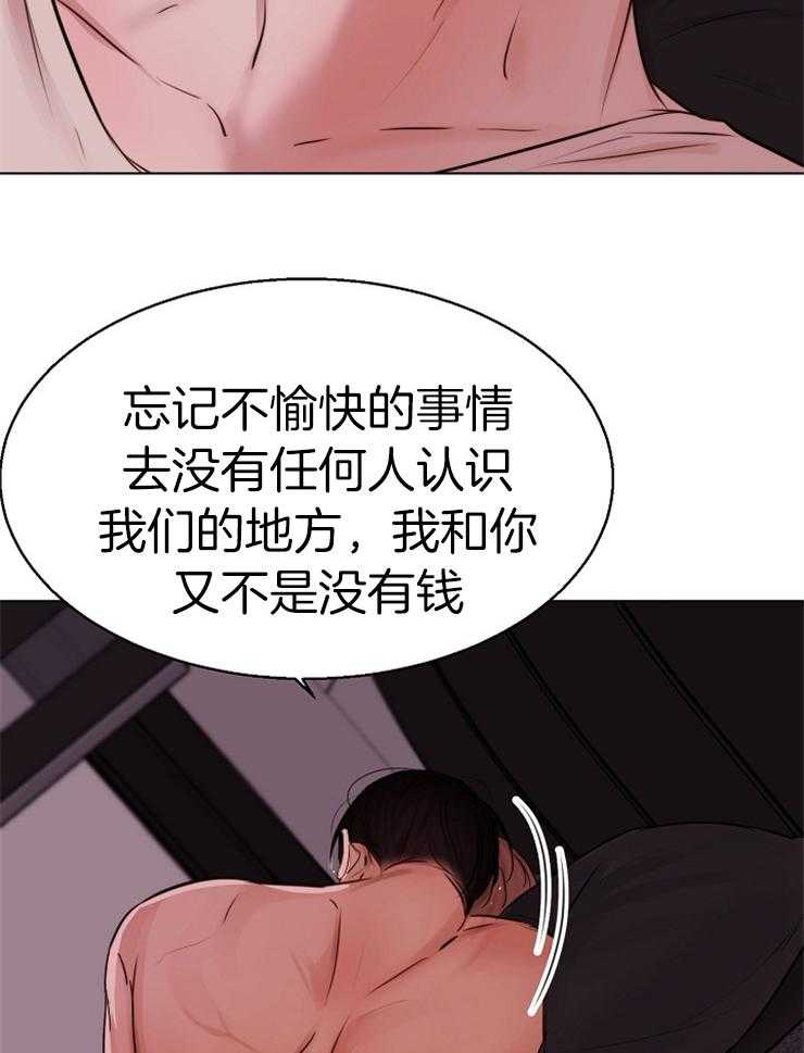 第136话_你懂什么23