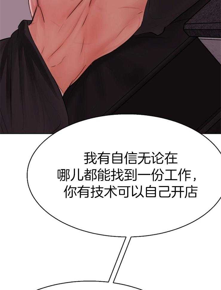 第136话_你懂什么24