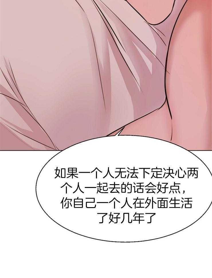 第136话_你懂什么26